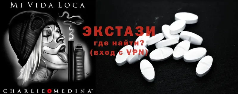 Экстази 280 MDMA  Заозёрный 