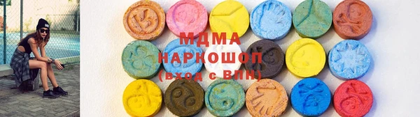 ПСИЛОЦИБИНОВЫЕ ГРИБЫ Богородск