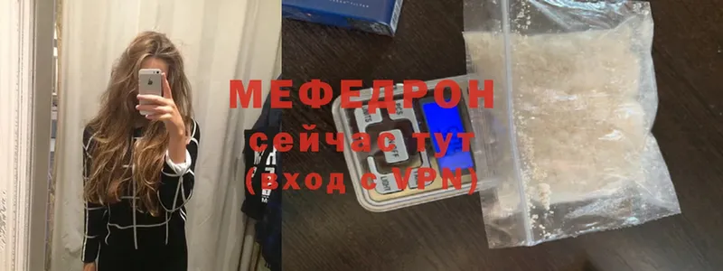 мориарти наркотические препараты  Заозёрный  Мефедрон 4 MMC 