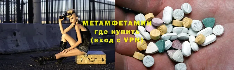 MEGA ССЫЛКА  Заозёрный  Метамфетамин Methamphetamine 